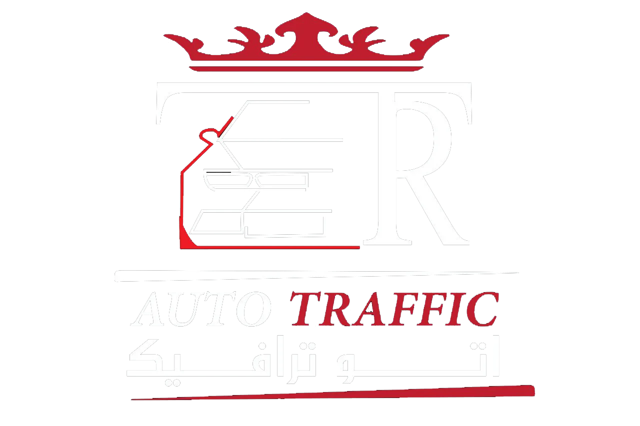 اتو ترافیک کیش