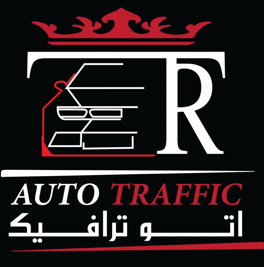 اتو ترافیک کیش